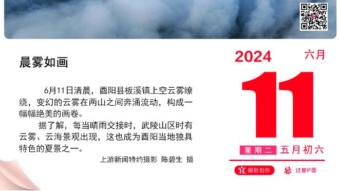 重伤仍心系球队，阿拉巴社媒祝贺球队夺冠：为我的队友们感到骄傲