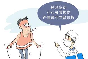 betway赛事管理截图2